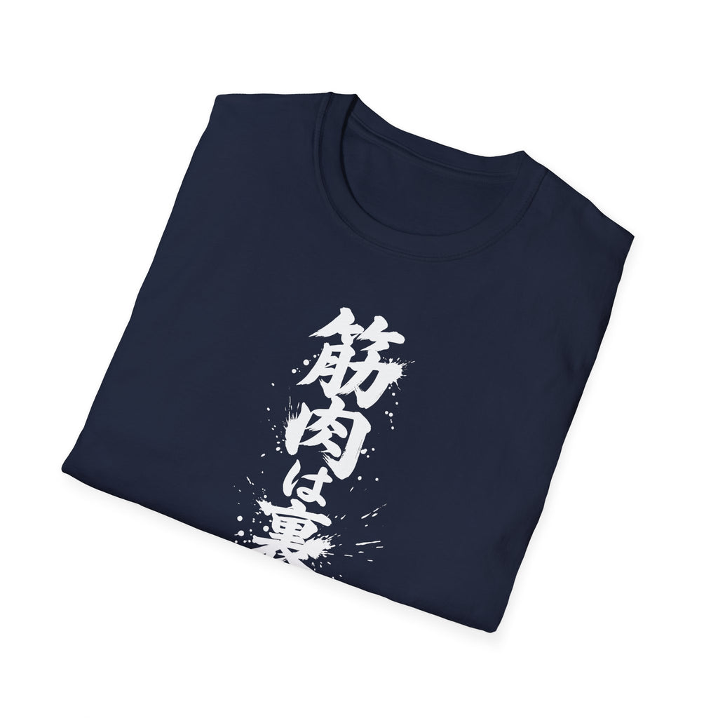 Muscle Won't Betray You Gym Tee