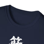 Muscle Won't Betray You Gym Tee