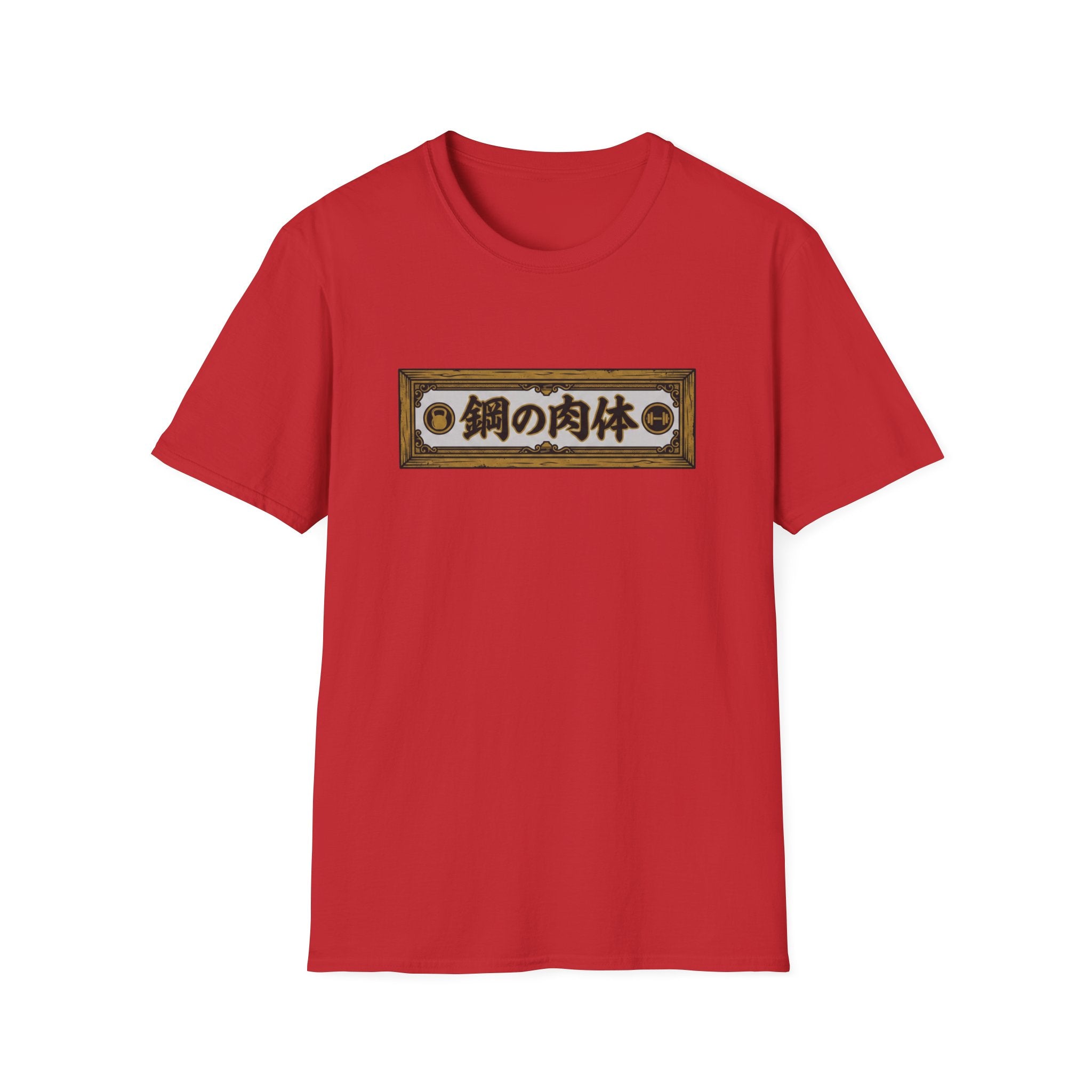 Body of Steel Gym Tee