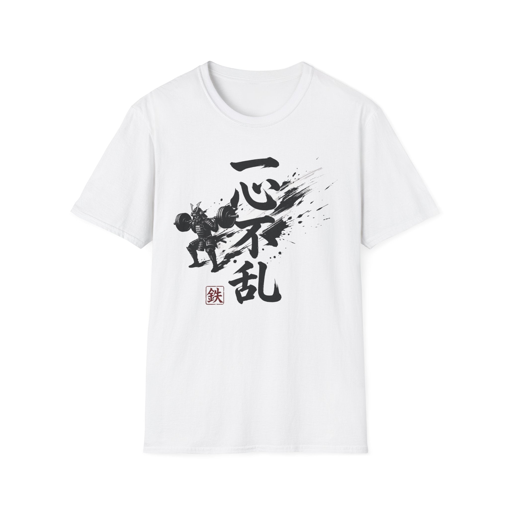 Total Concentration Gym Tee