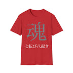 Fall Down Seven Times, Stand Up Eight Gym Tee