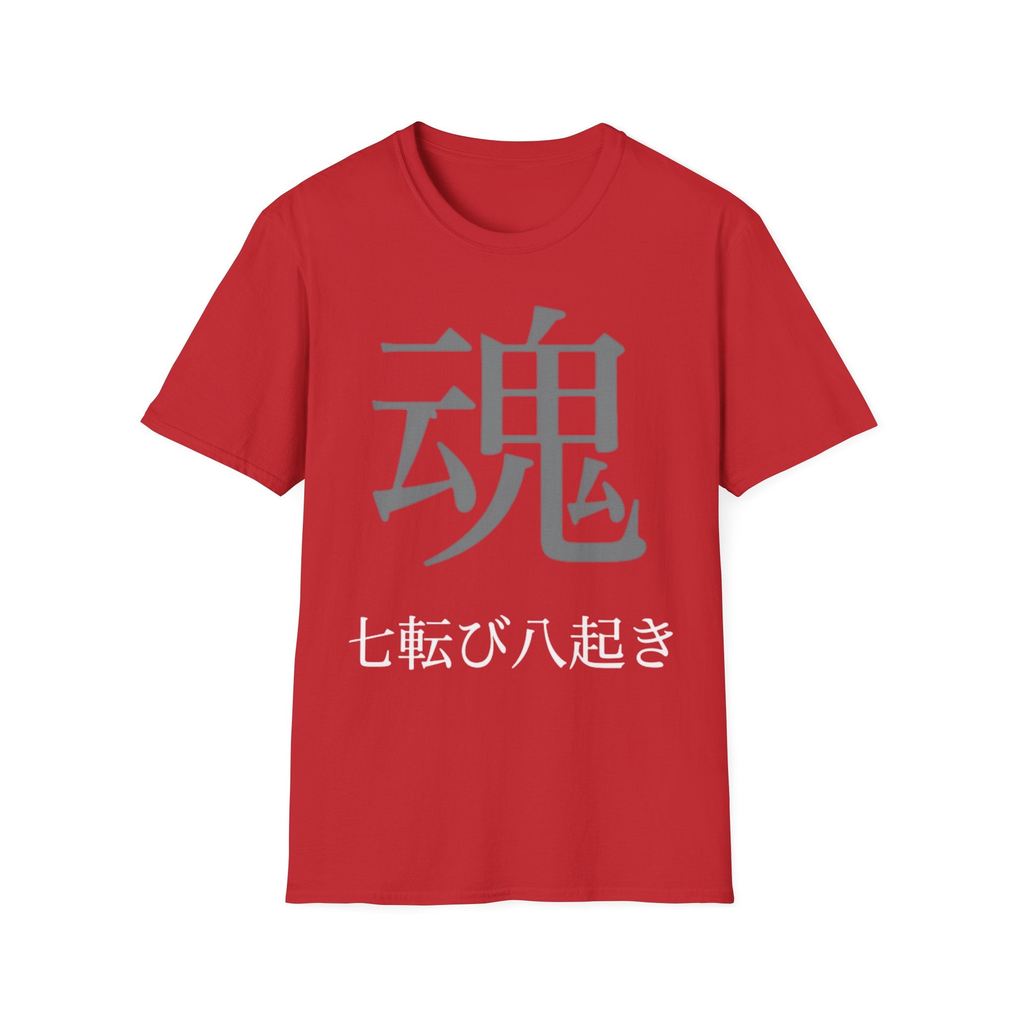 Fall Down Seven Times, Stand Up Eight Gym Tee