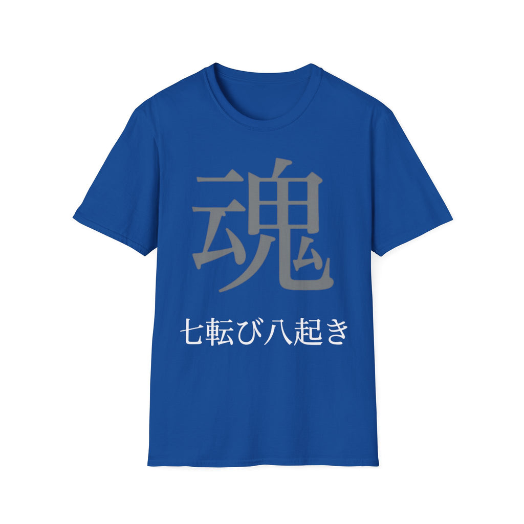 Fall Down Seven Times, Stand Up Eight Gym Tee