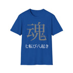 Fall Down Seven Times, Stand Up Eight Gym Tee