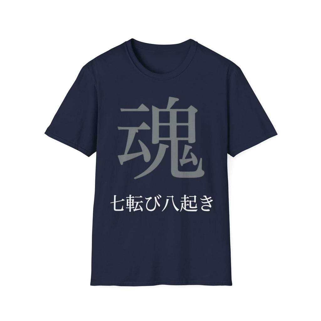 Fall Down Seven Times, Stand Up Eight Gym Tee