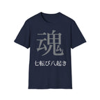 Fall Down Seven Times, Stand Up Eight Gym Tee