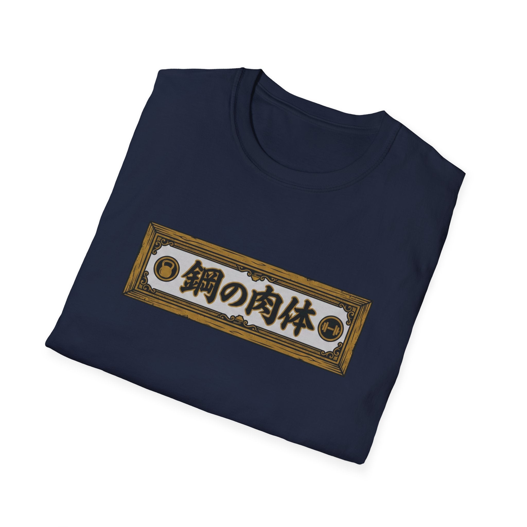 Body of Steel Gym Tee