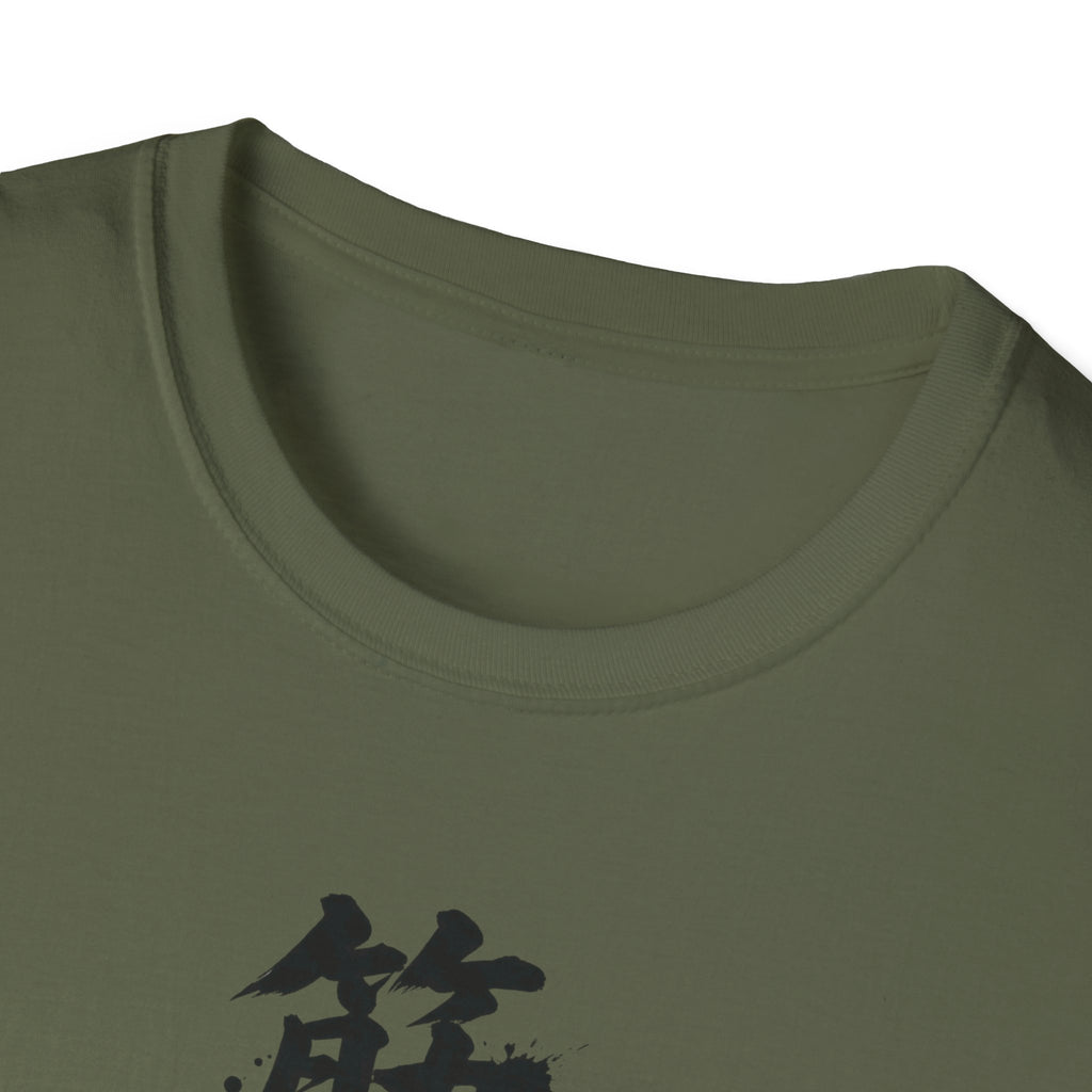 Muscle Won't Betray You Gym Tee