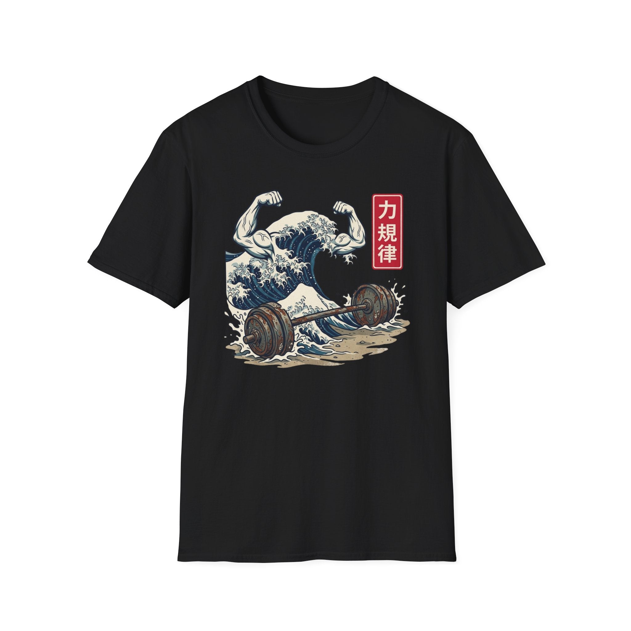 Tsunami Gym Tee