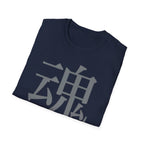 Fall Down Seven Times, Stand Up Eight Gym Tee