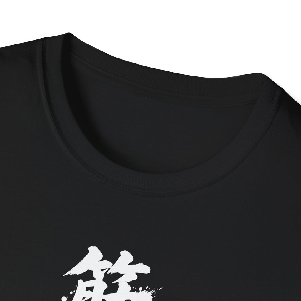 Muscle Won't Betray You Gym Tee