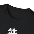 Muscle Won't Betray You Gym Tee