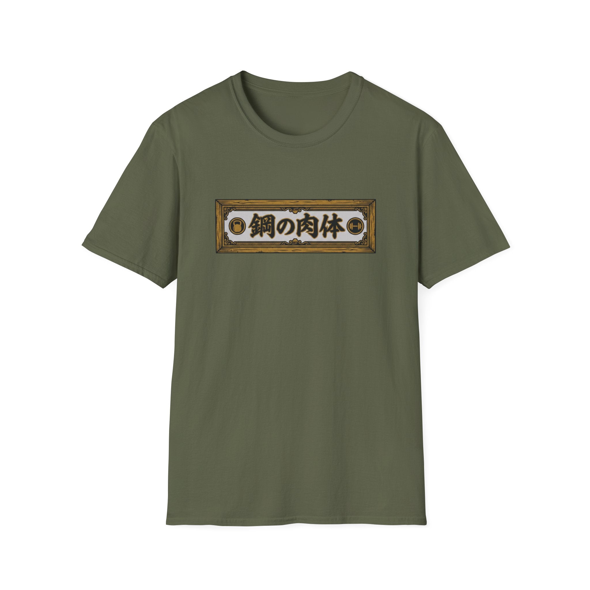 Body of Steel Gym Tee