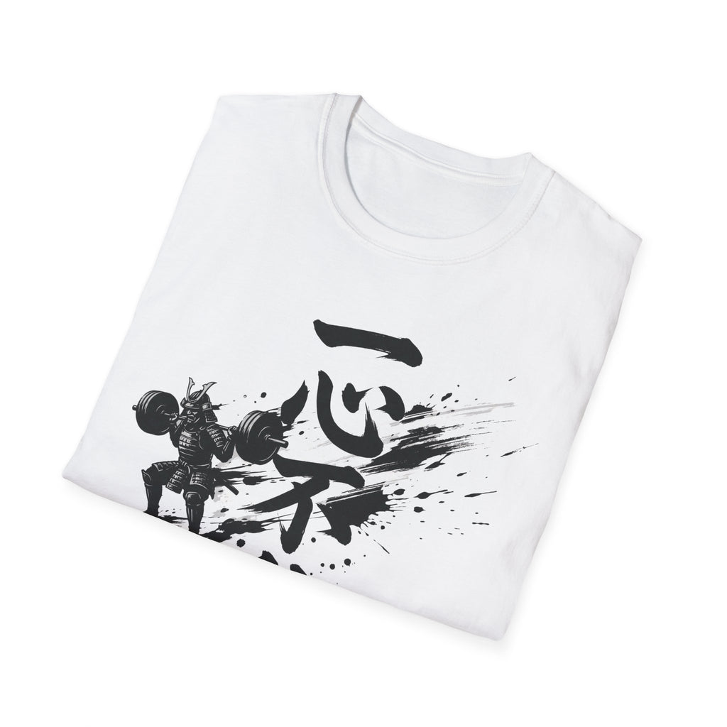 Total Concentration Gym Tee