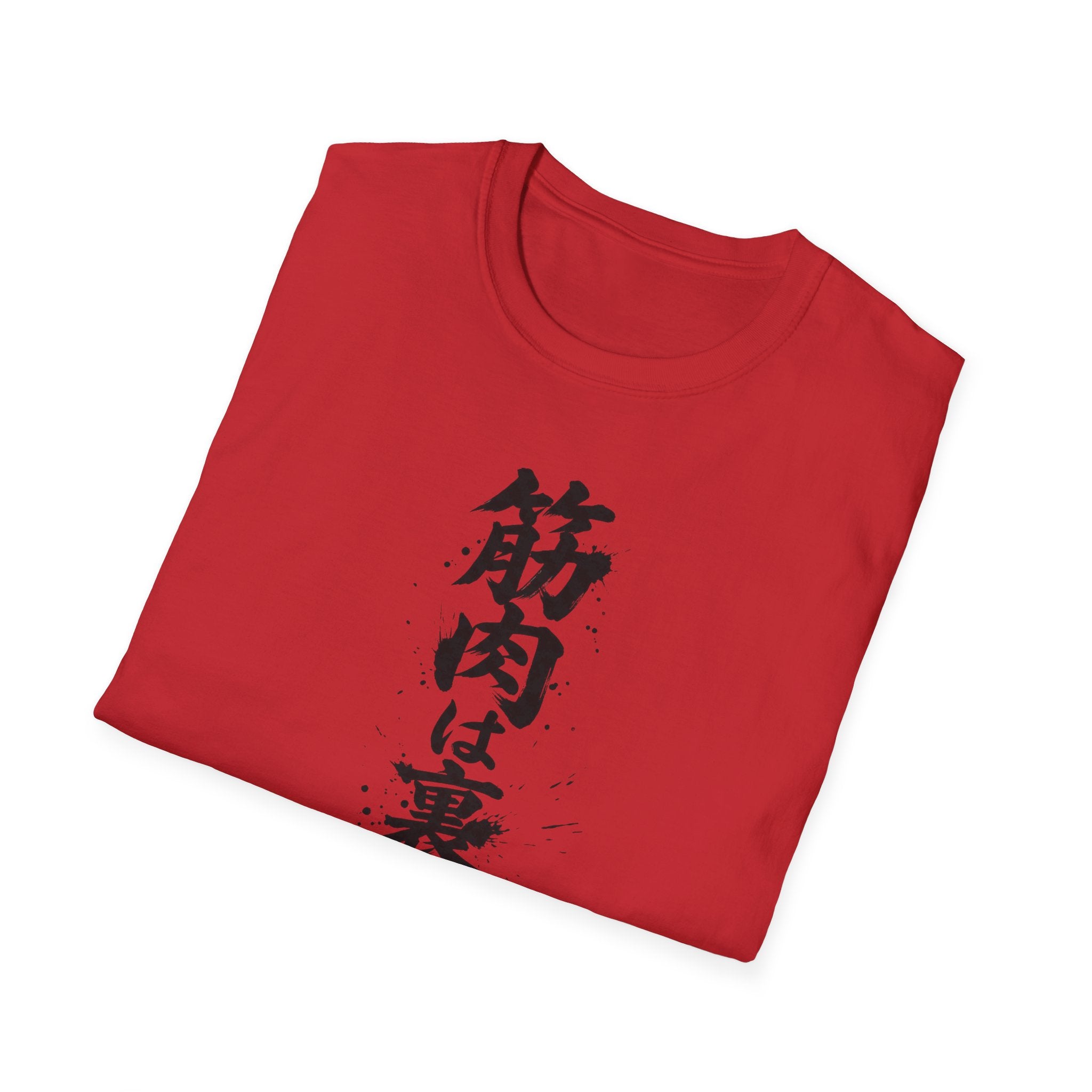 Muscle Won't Betray You Gym Tee