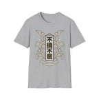 Futōfukutsu Gym Tee