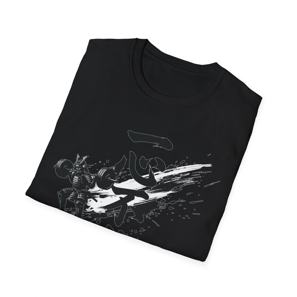 Total Concentration Gym Tee