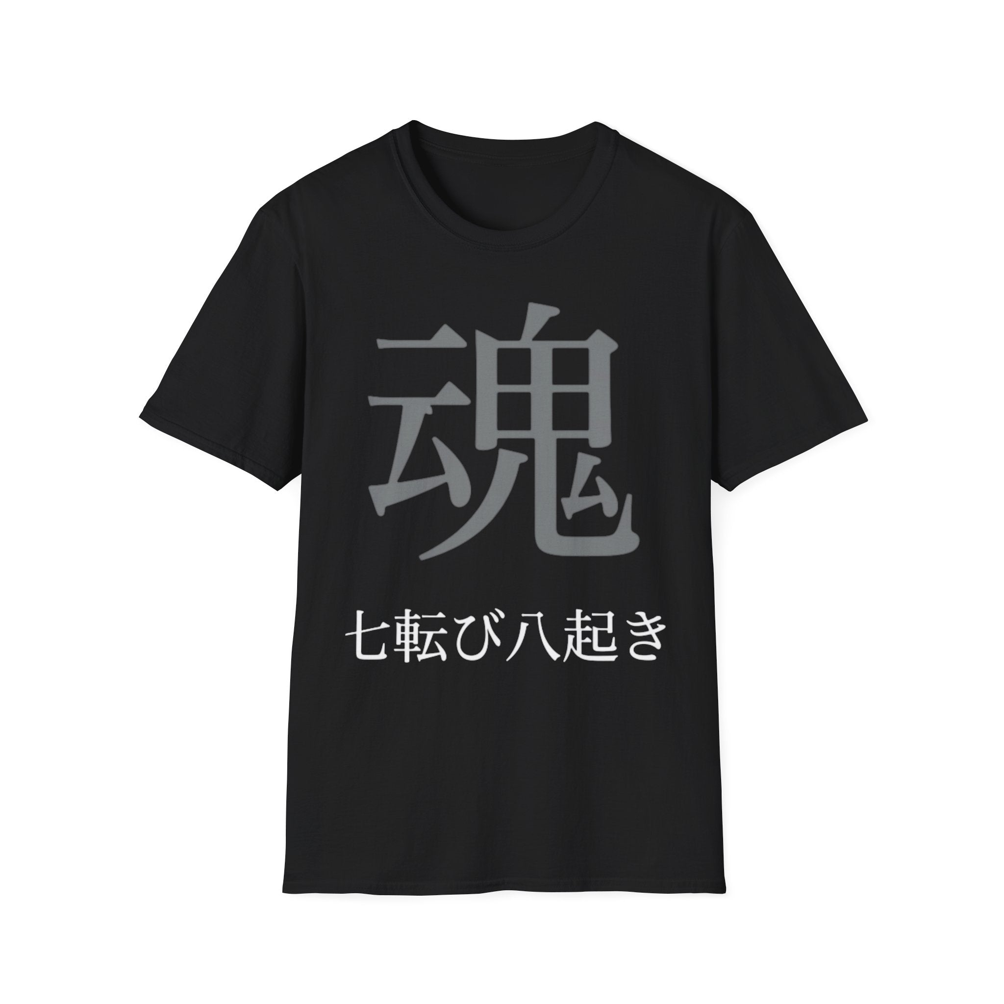 Fall Down Seven Times, Stand Up Eight Gym Tee