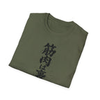 Muscle Won't Betray You Gym Tee