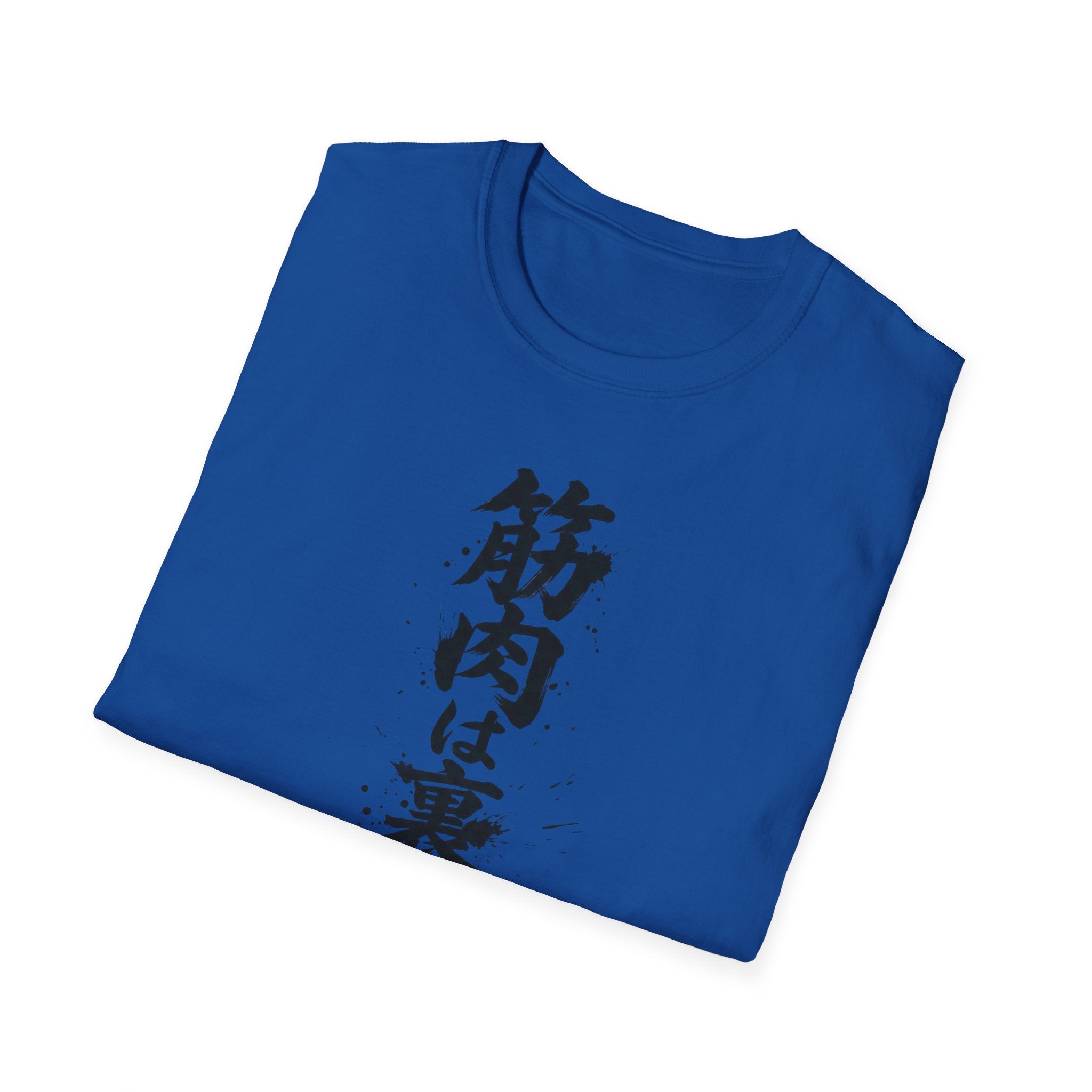 Muscle Won't Betray You Gym Tee