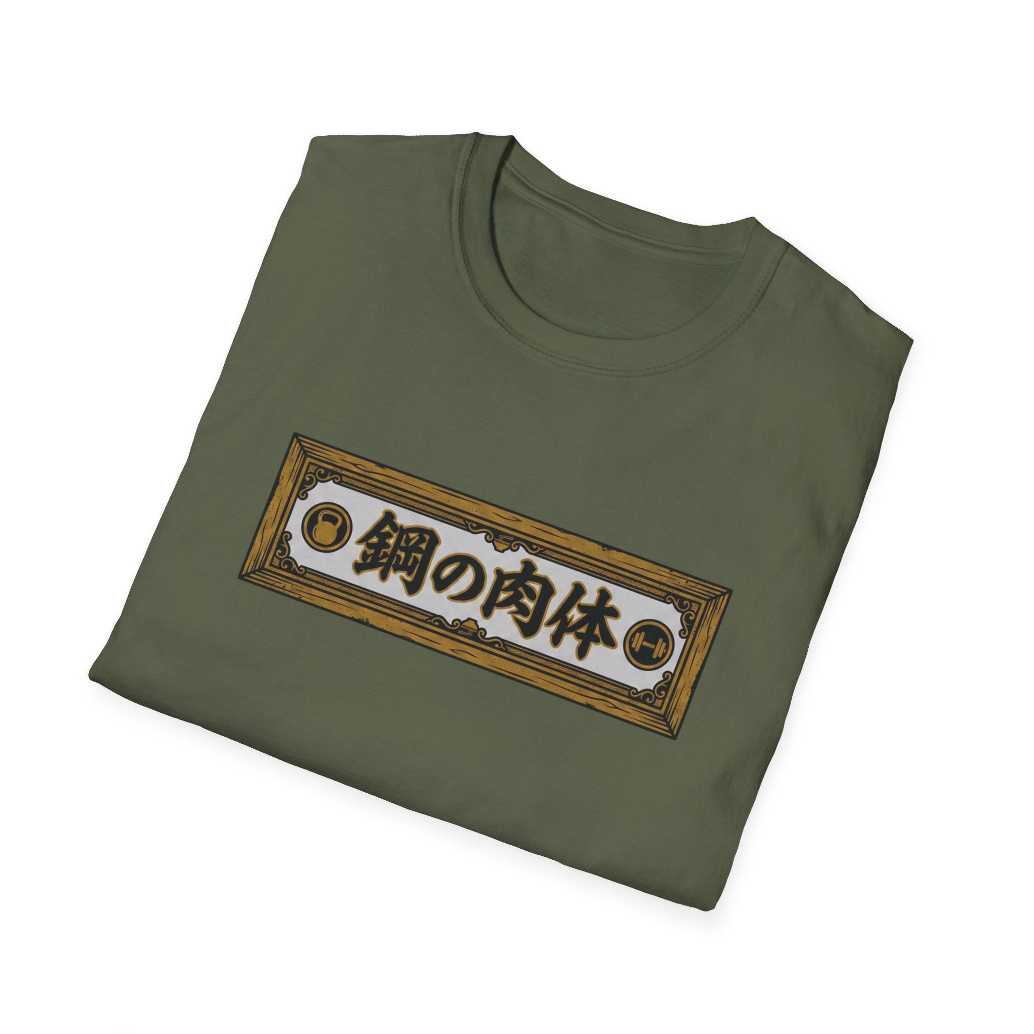 Body of Steel Gym Tee