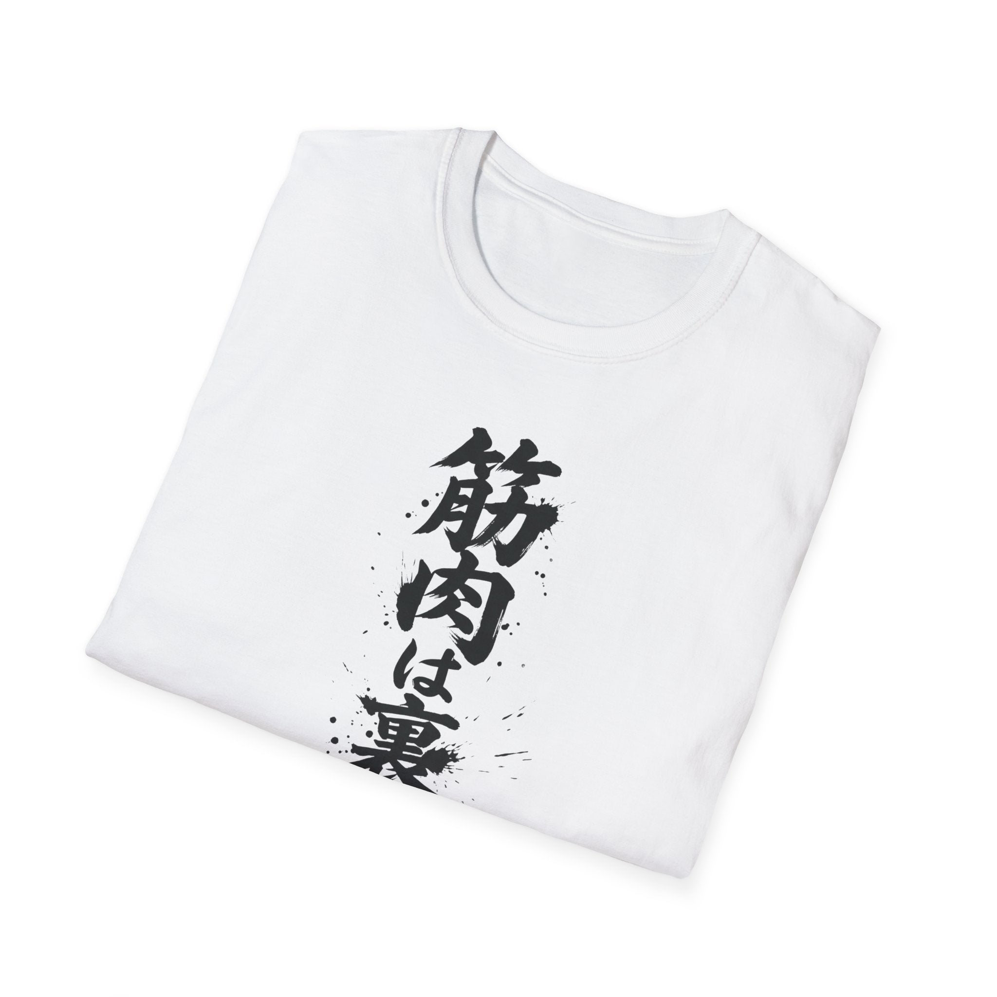 Muscle Won't Betray You Gym Tee