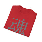 Fall Down Seven Times, Stand Up Eight Gym Tee