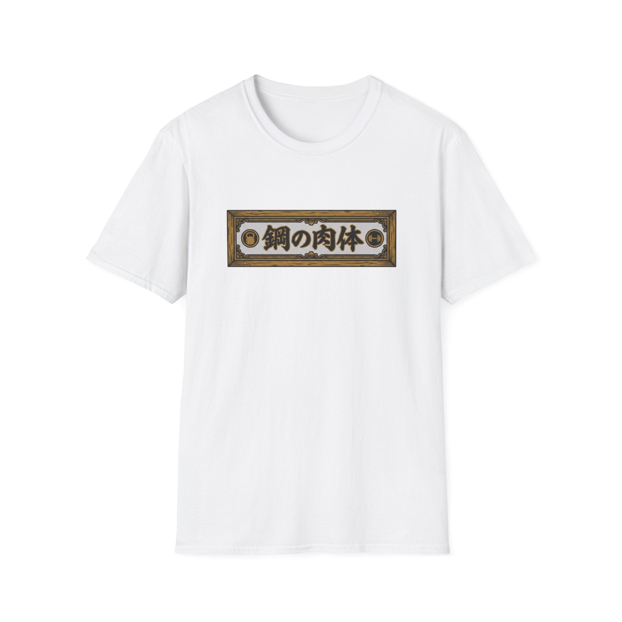Body of Steel Gym Tee