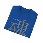 Fall Down Seven Times, Stand Up Eight Gym Tee