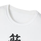 Muscle Won't Betray You Gym Tee