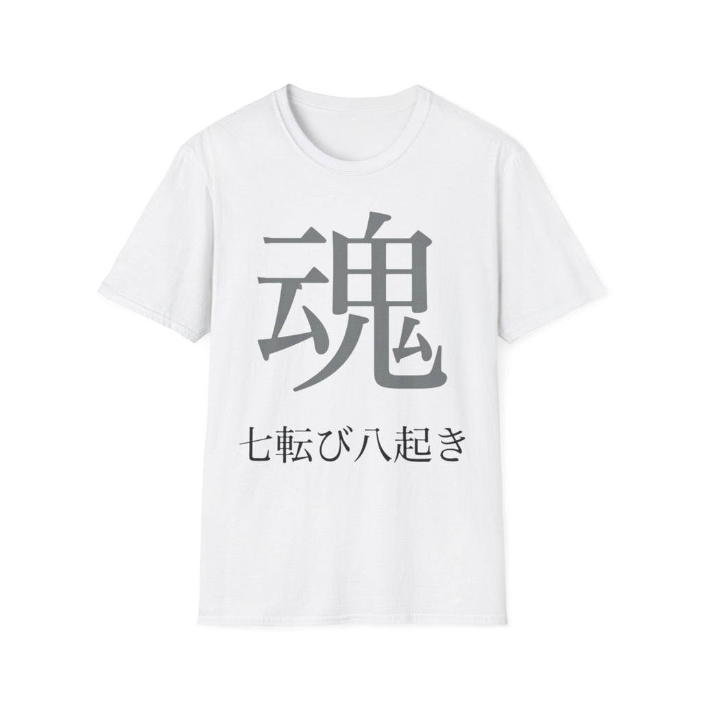 Fall Down Seven Times, Stand Up Eight Gym Tee