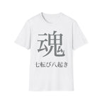 Fall Down Seven Times, Stand Up Eight Gym Tee