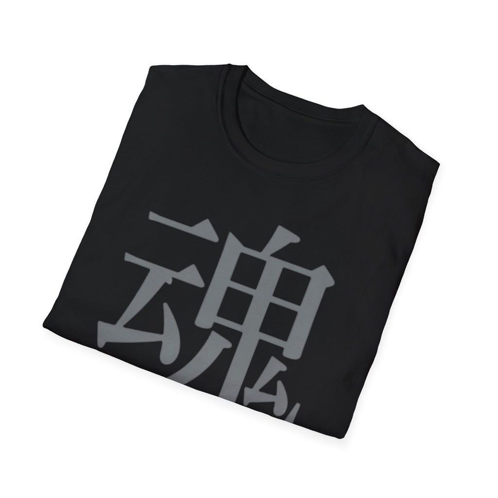 Fall Down Seven Times, Stand Up Eight Gym Tee