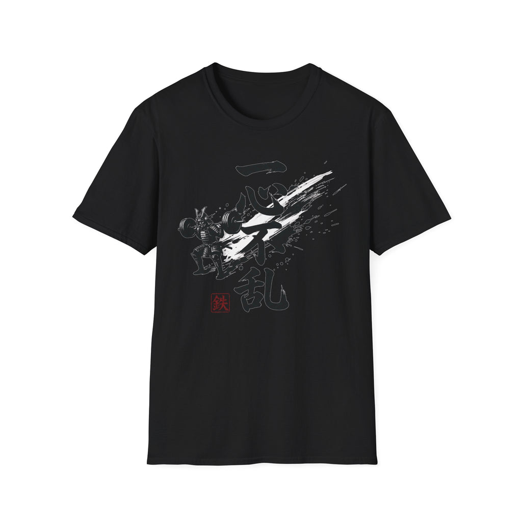 Total Concentration Gym Tee