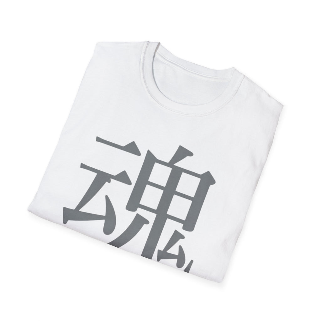 Fall Down Seven Times, Stand Up Eight Gym Tee