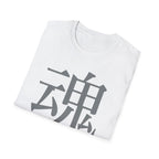 Fall Down Seven Times, Stand Up Eight Gym Tee