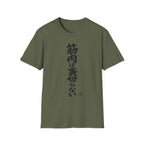 Muscle Won't Betray You Gym Tee
