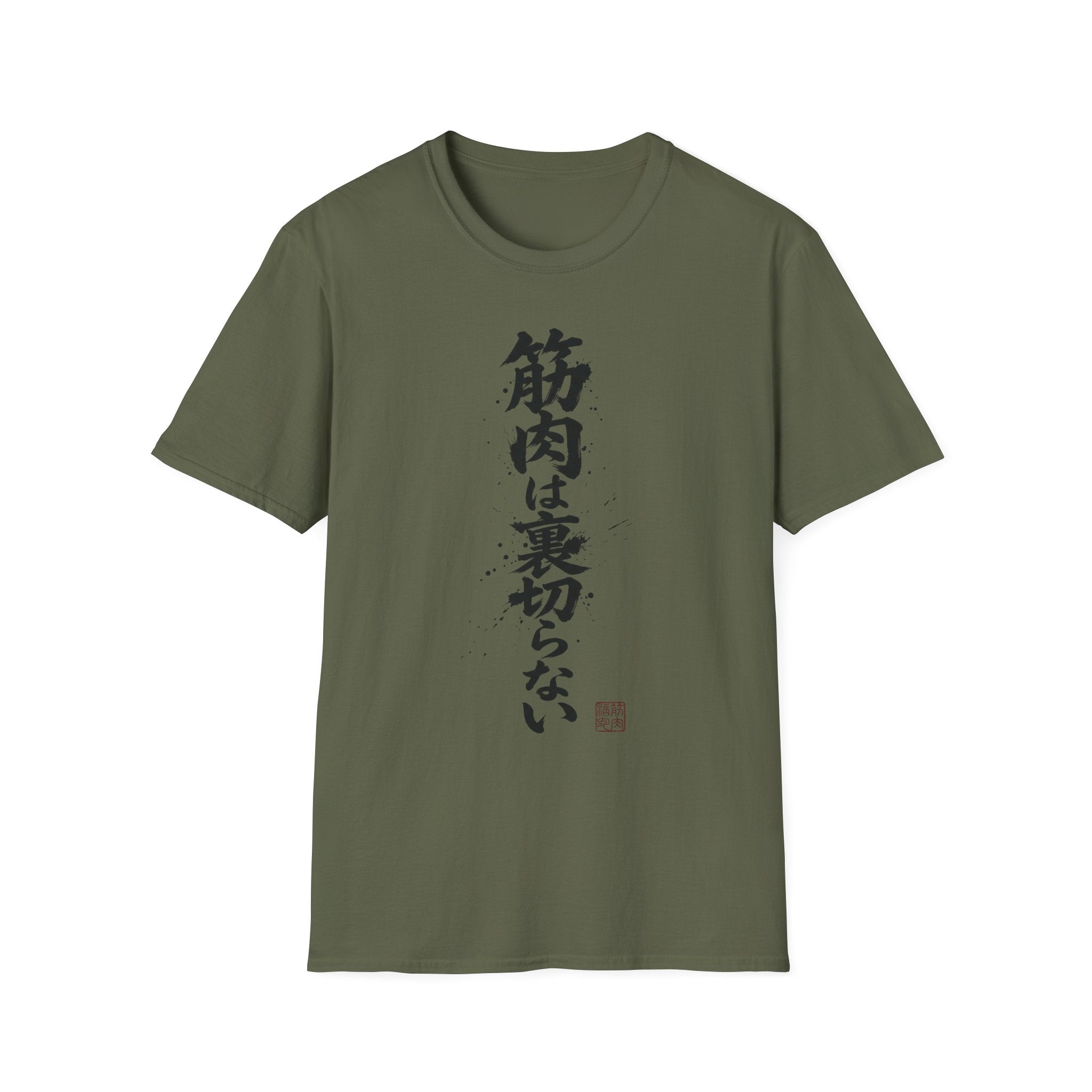 Muscle Won't Betray You Gym Tee