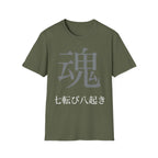 Fall Down Seven Times, Stand Up Eight Gym Tee