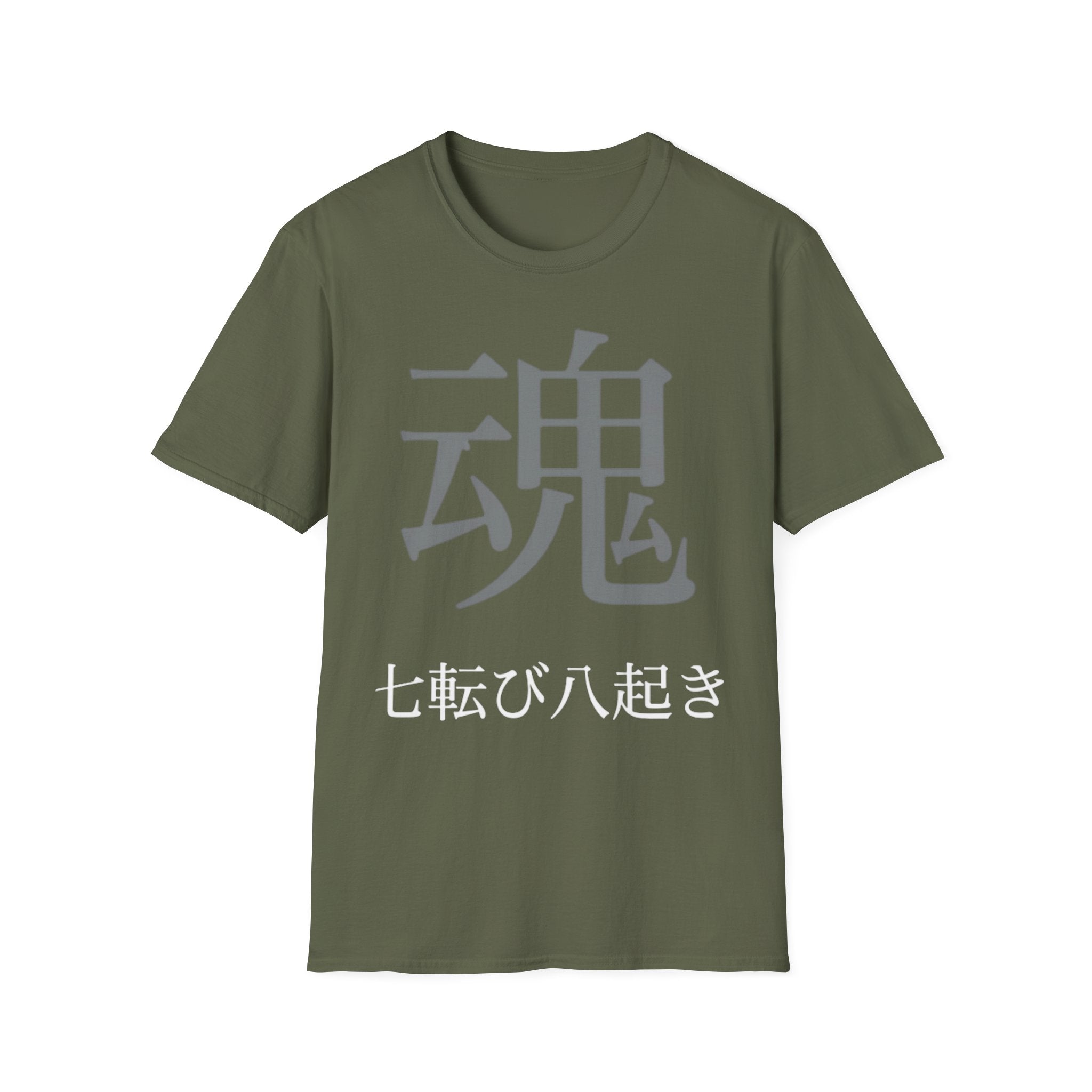 Fall Down Seven Times, Stand Up Eight Gym Tee